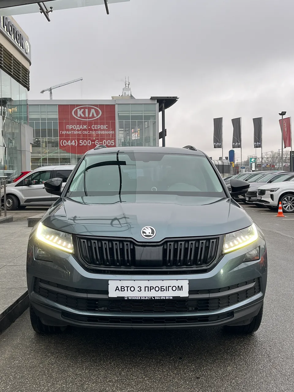 Skoda Kodiaq - фото 3