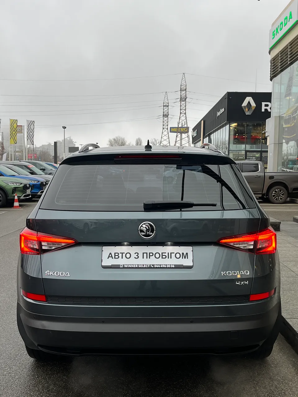 Skoda Kodiaq - фото 7