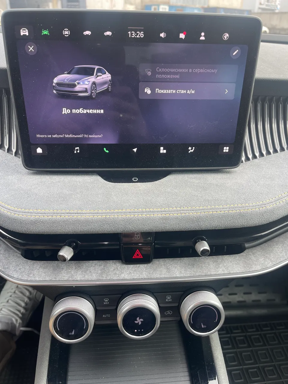 Skoda Superb - фото 24