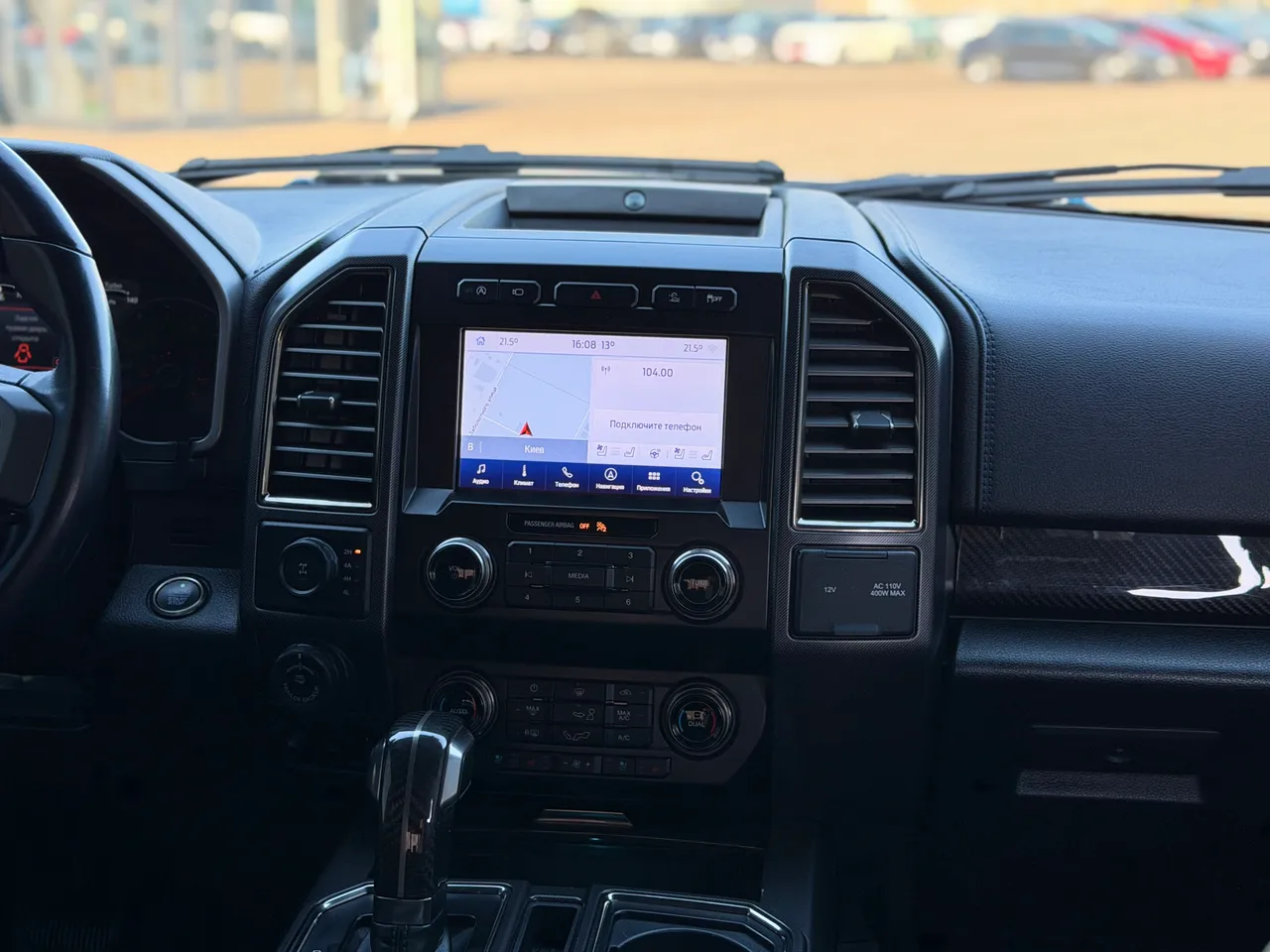 Ford F-150 - фото 8