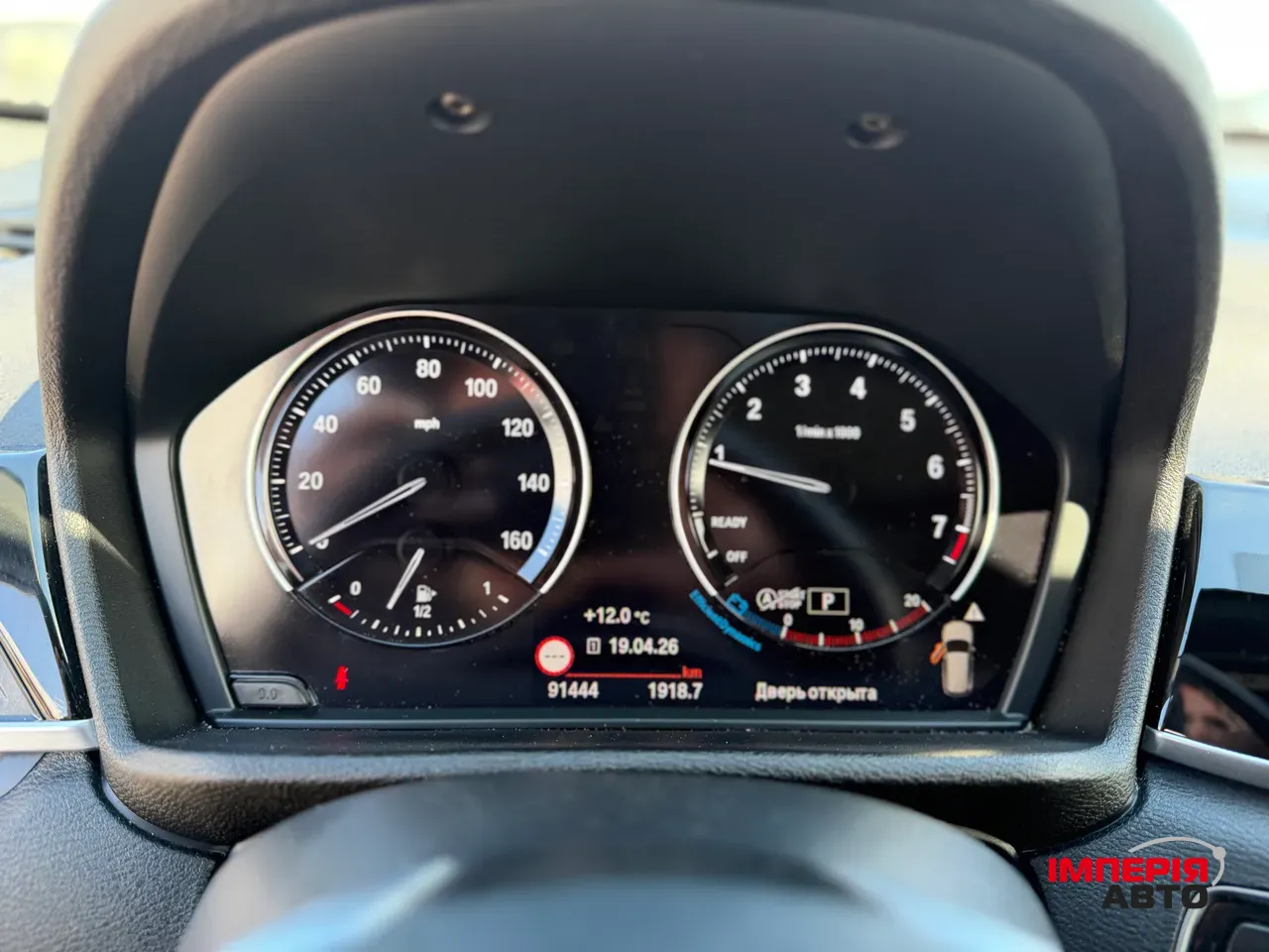 BMW X1 - фото 12