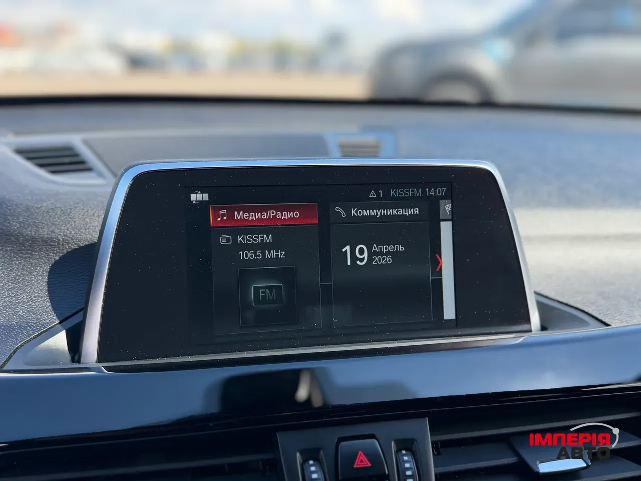 BMW X1 - фото 10