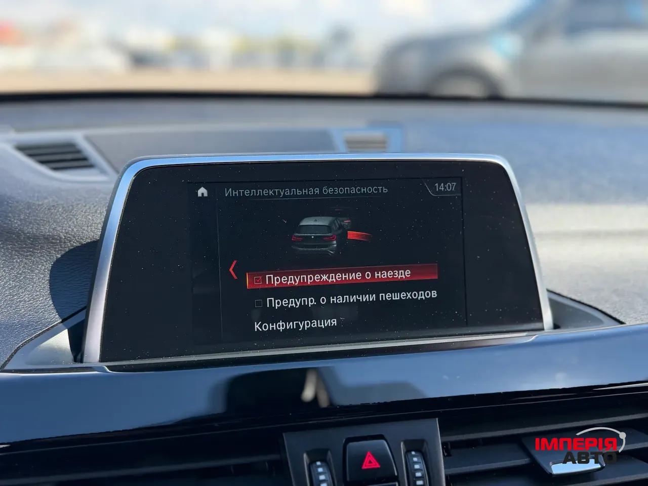 BMW X1 - фото 14