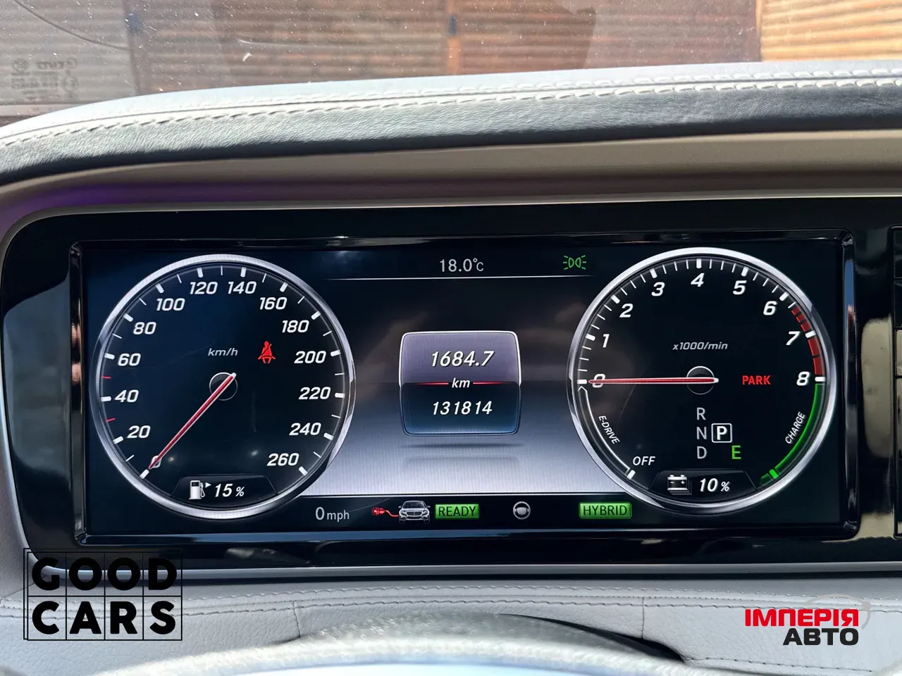 Mercedes-Benz S-Класс - фото 40