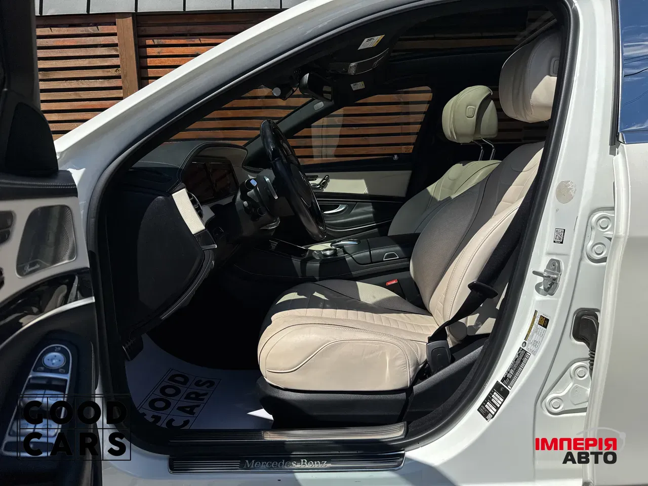 Mercedes-Benz S-Класс - фото 27