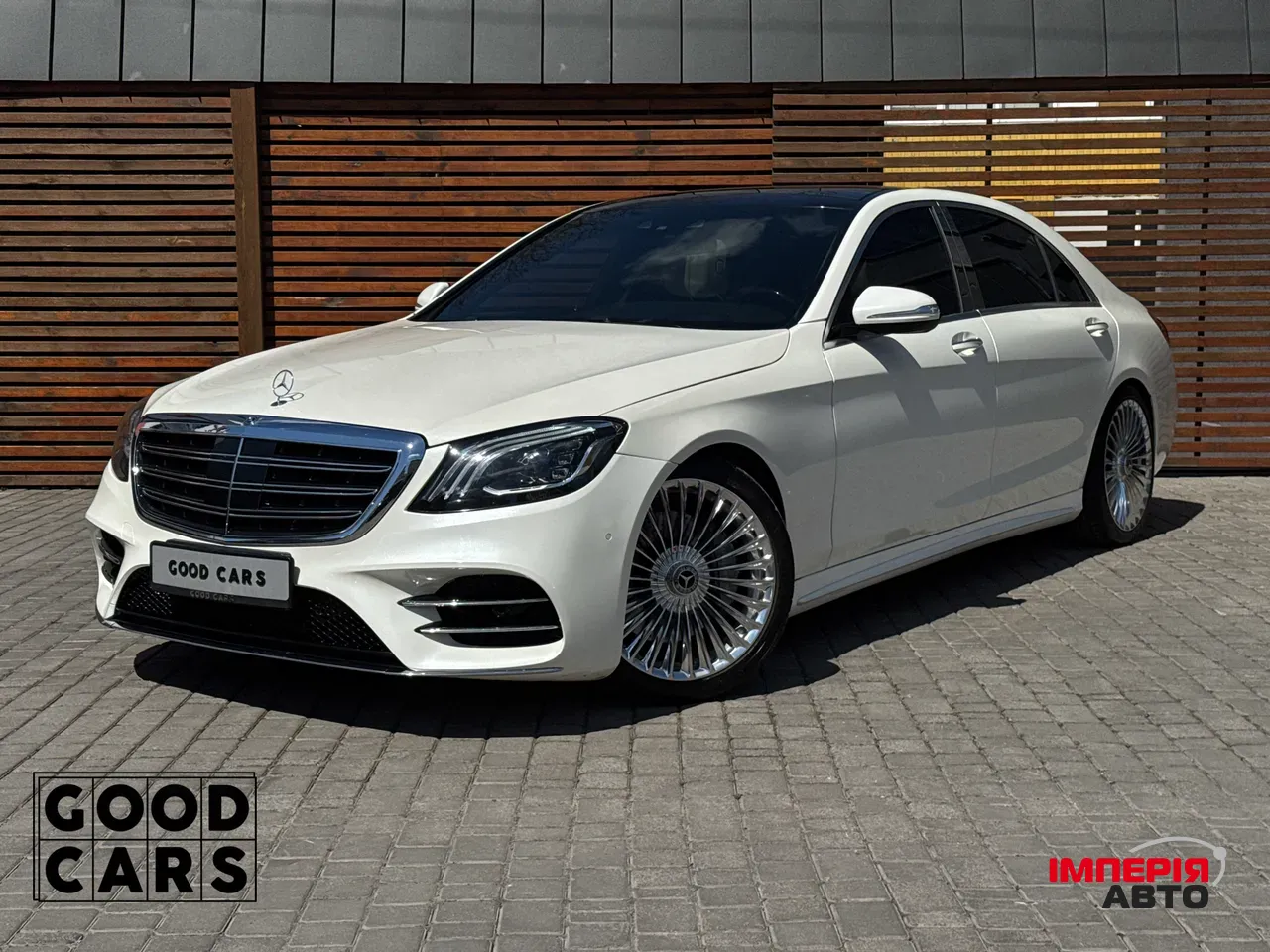 Mercedes-Benz S-Класс - фото 1