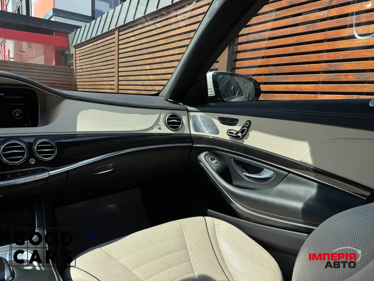 Mercedes-Benz S-Класс - фото 51