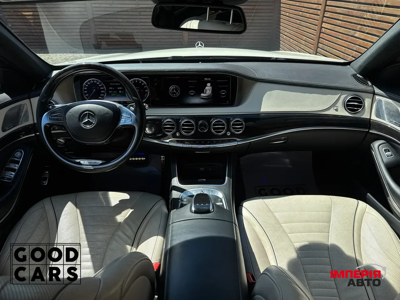 Mercedes-Benz S-Класс - фото 43