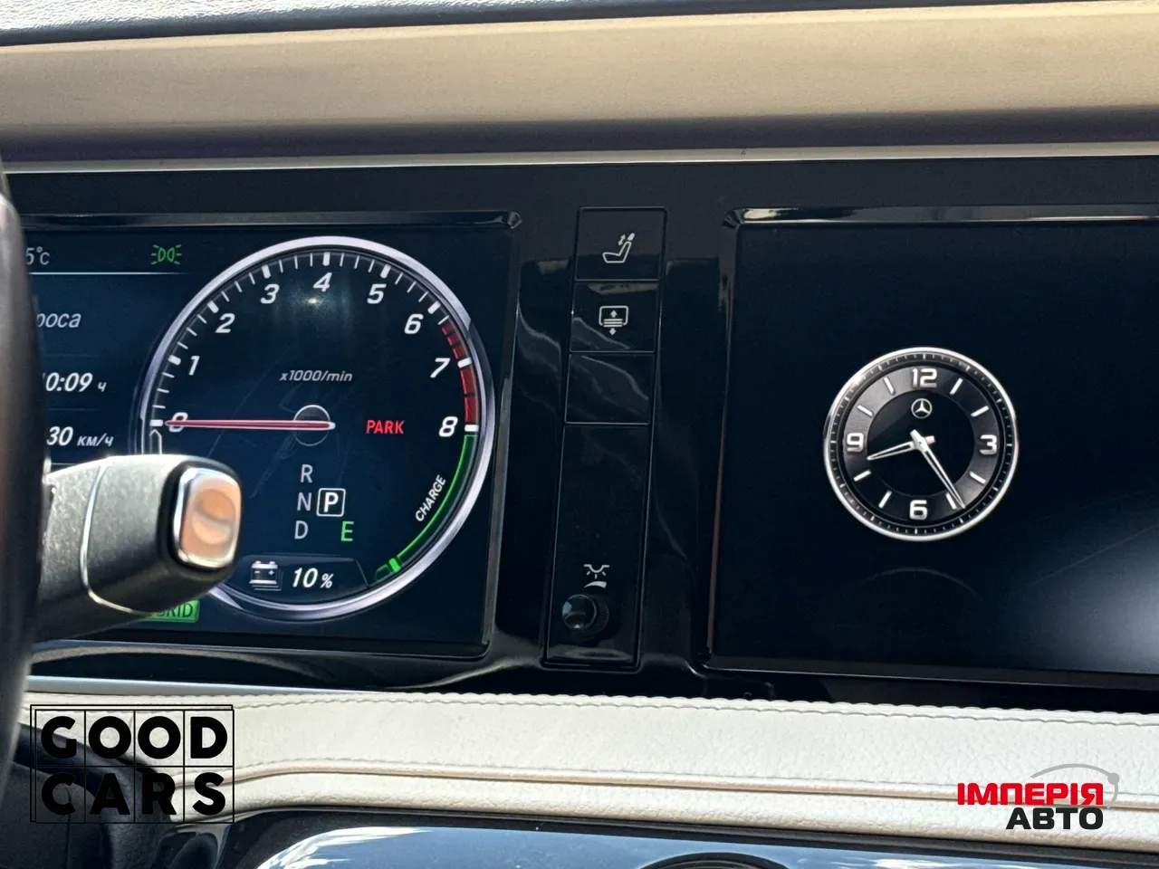 Mercedes-Benz S-Класс - фото 47