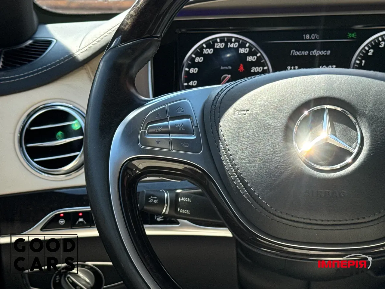 Mercedes-Benz S-Класс - фото 38