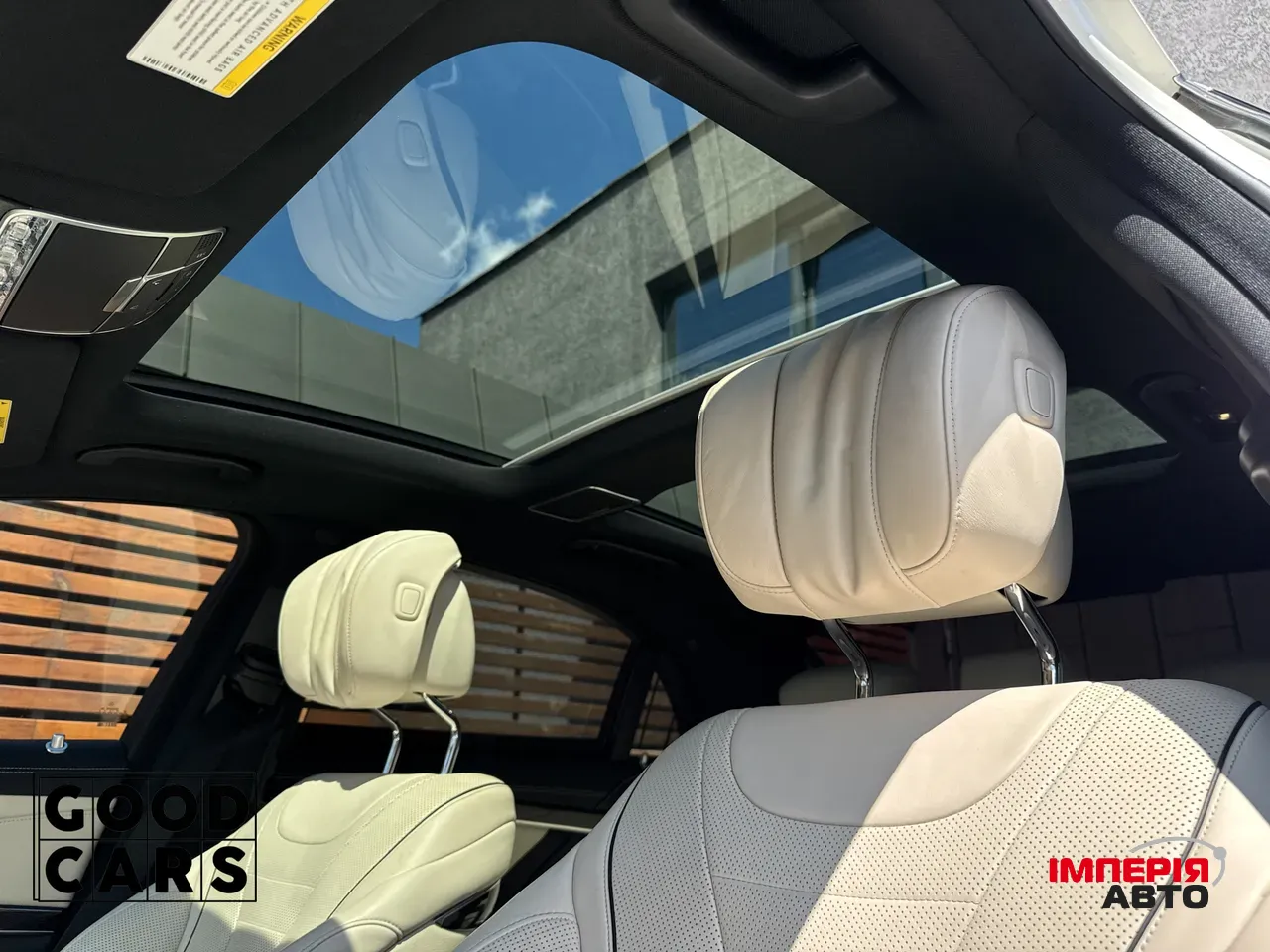 Mercedes-Benz S-Класс - фото 29