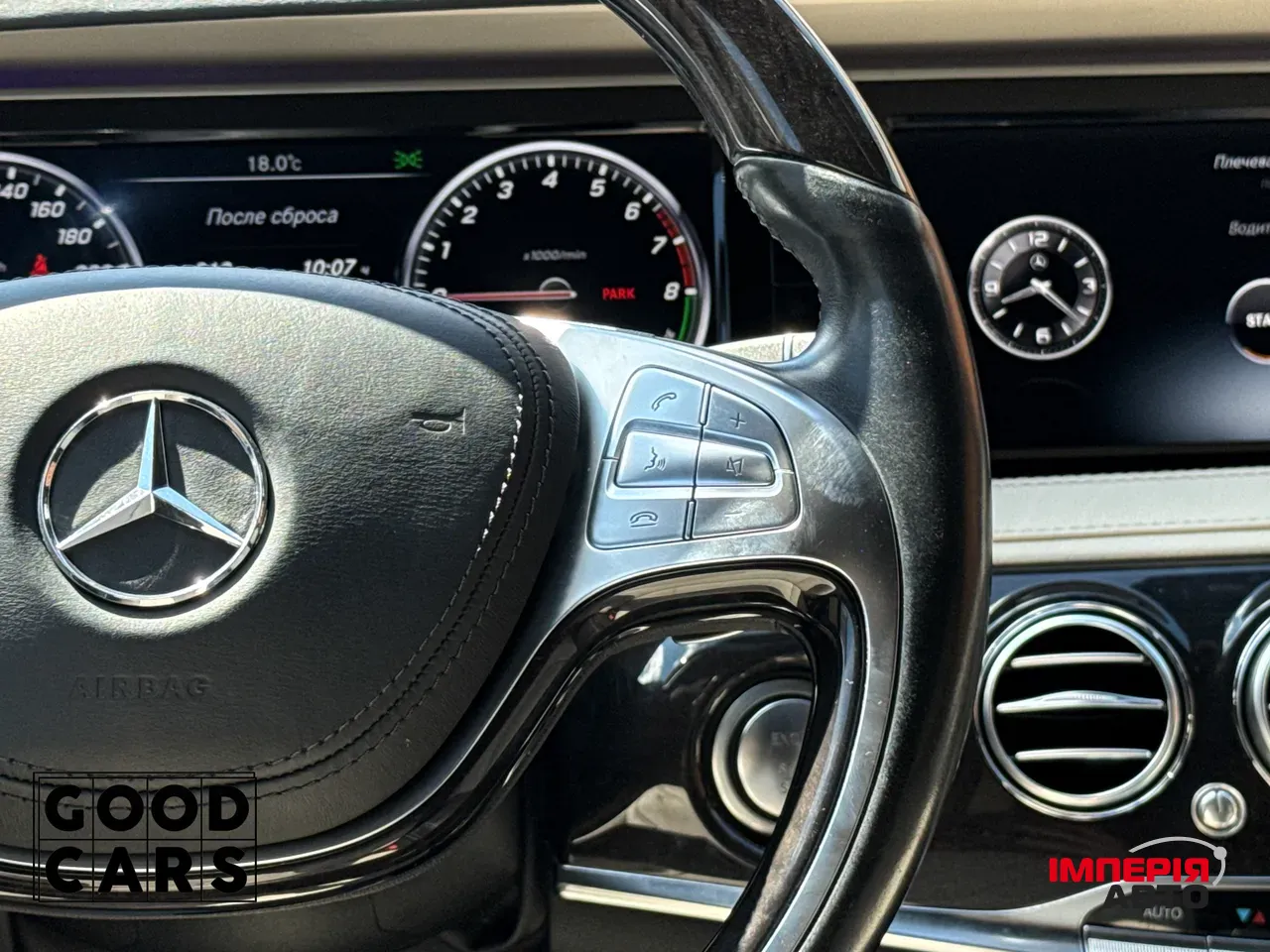 Mercedes-Benz S-Класс - фото 39