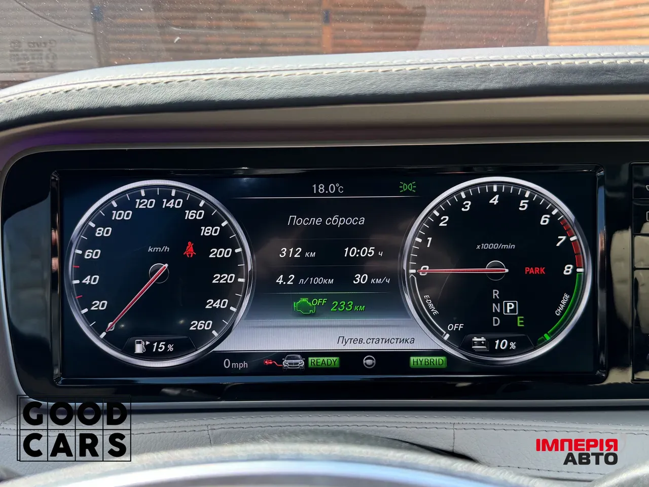 Mercedes-Benz S-Класс - фото 41