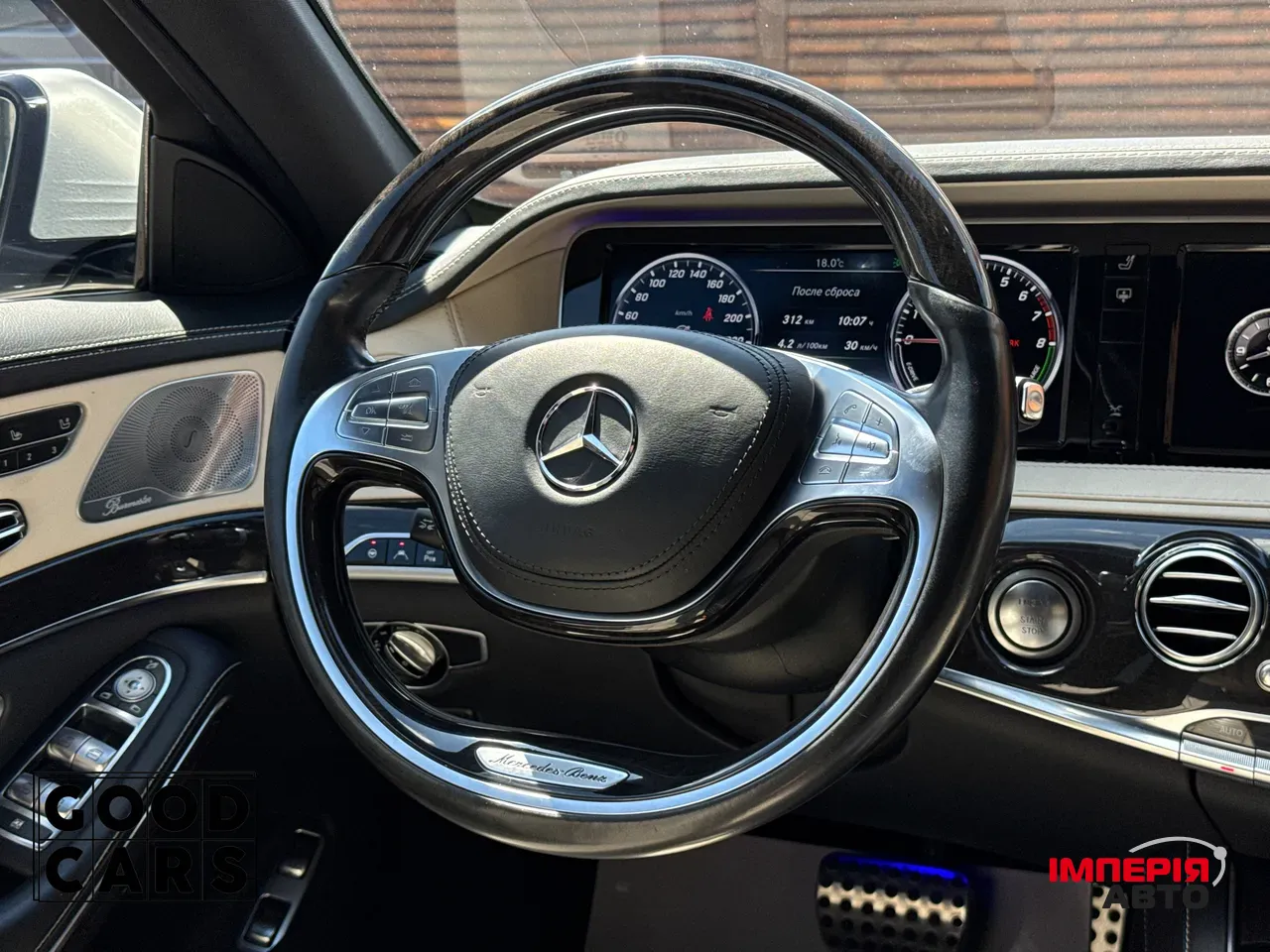 Mercedes-Benz S-Класс - фото 36