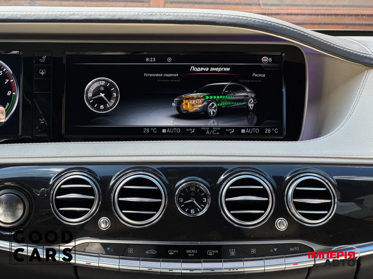 Mercedes-Benz S-Класс - фото 45