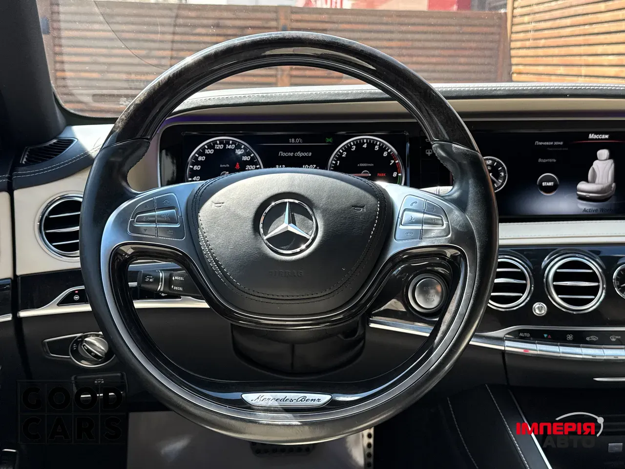 Mercedes-Benz S-Класс - фото 37