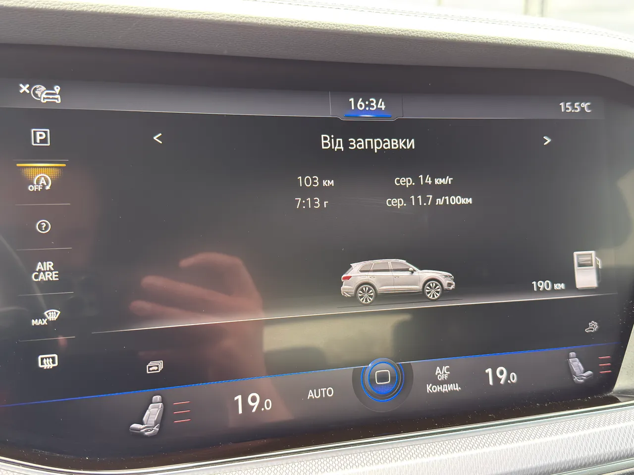 Volkswagen Touareg - фото 42
