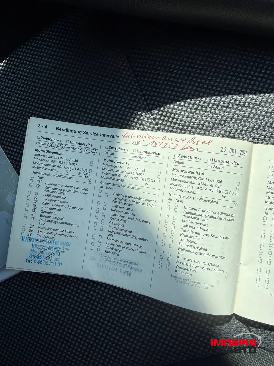 Opel Astra - фото 11