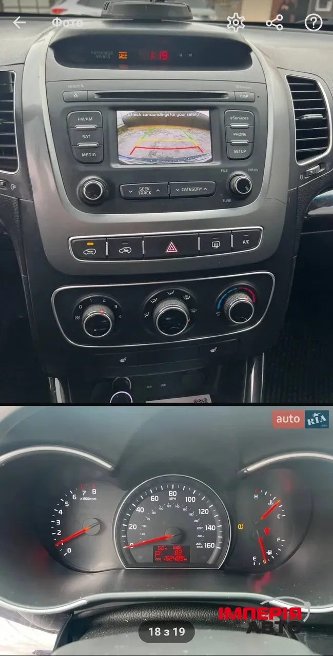 Kia Sorento - фото 4