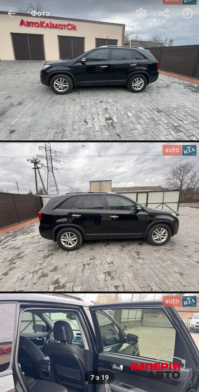 Kia Sorento - фото 1