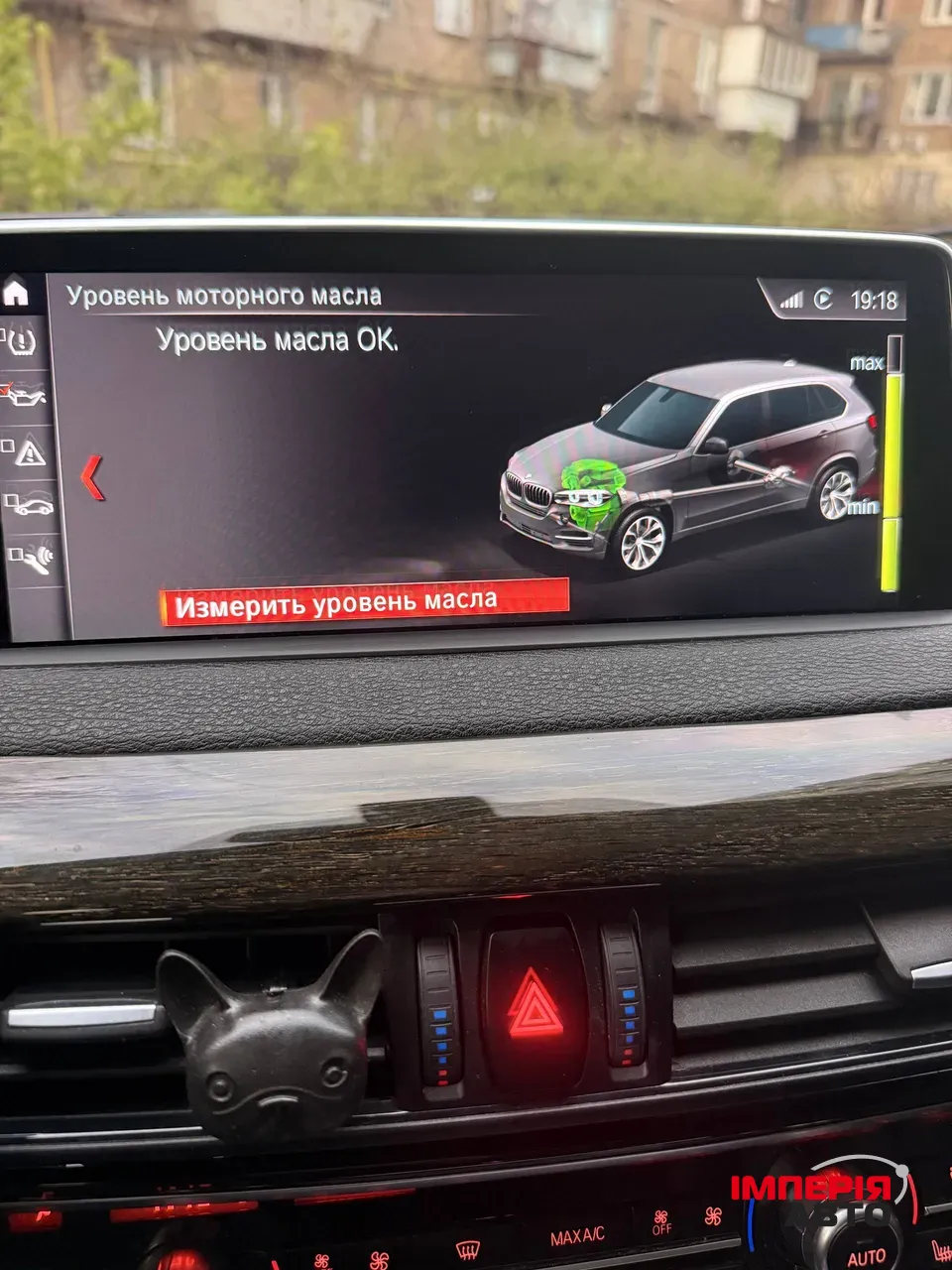 BMW X5 - фото 24