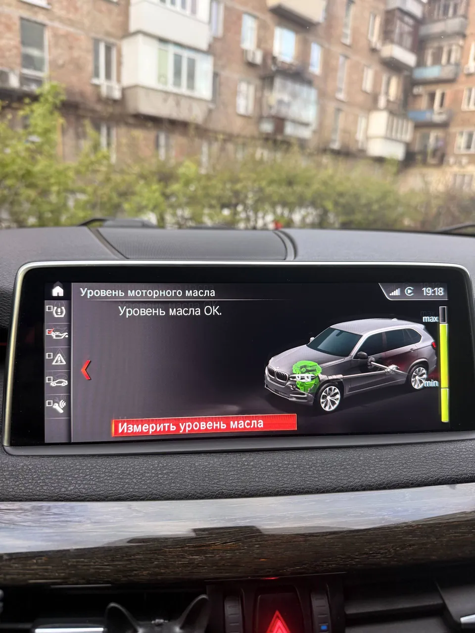 BMW X5 - фото 23