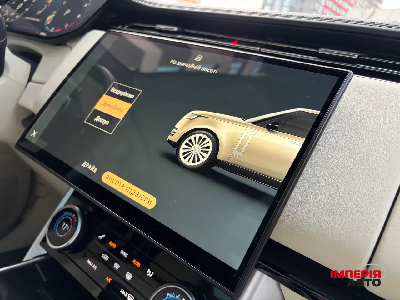 Land Rover Range Rover - фото 10