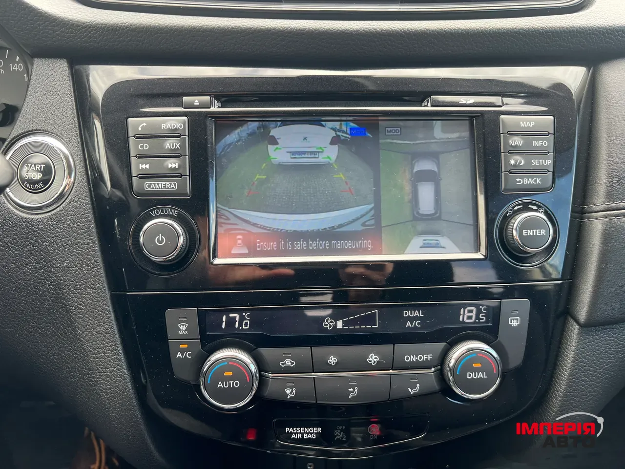 Nissan X-Trail - фото 23