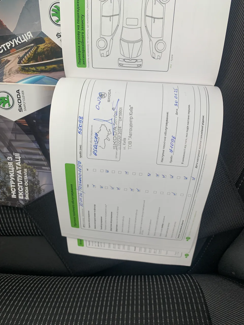 Skoda Octavia - фото 44