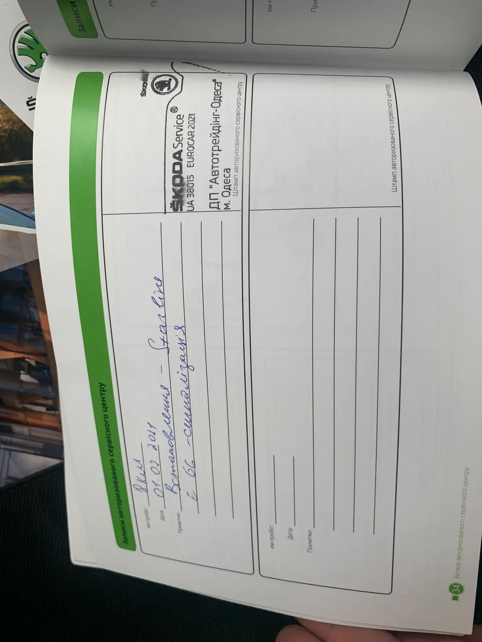 Skoda Octavia - фото 41