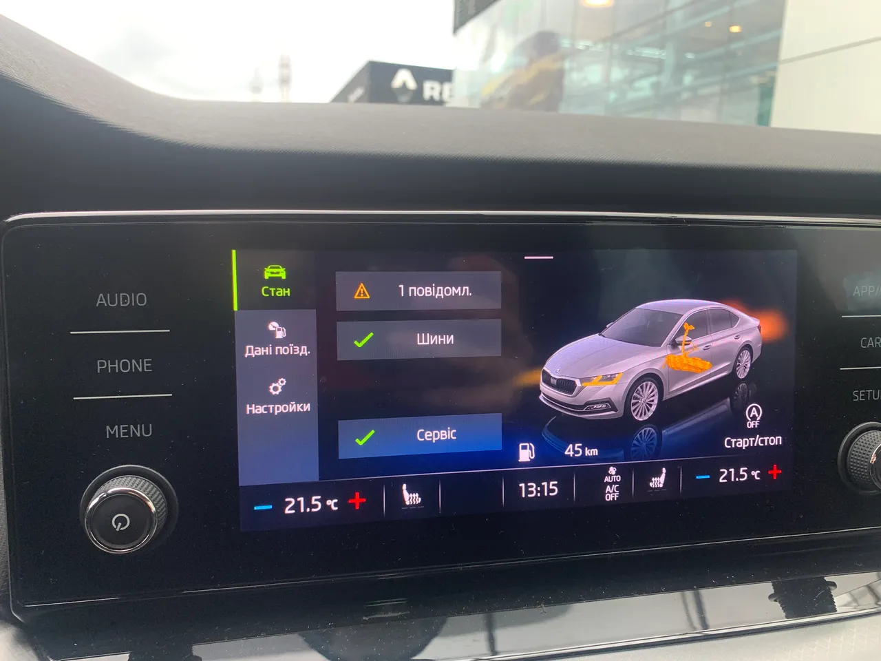 Skoda Octavia - фото 27