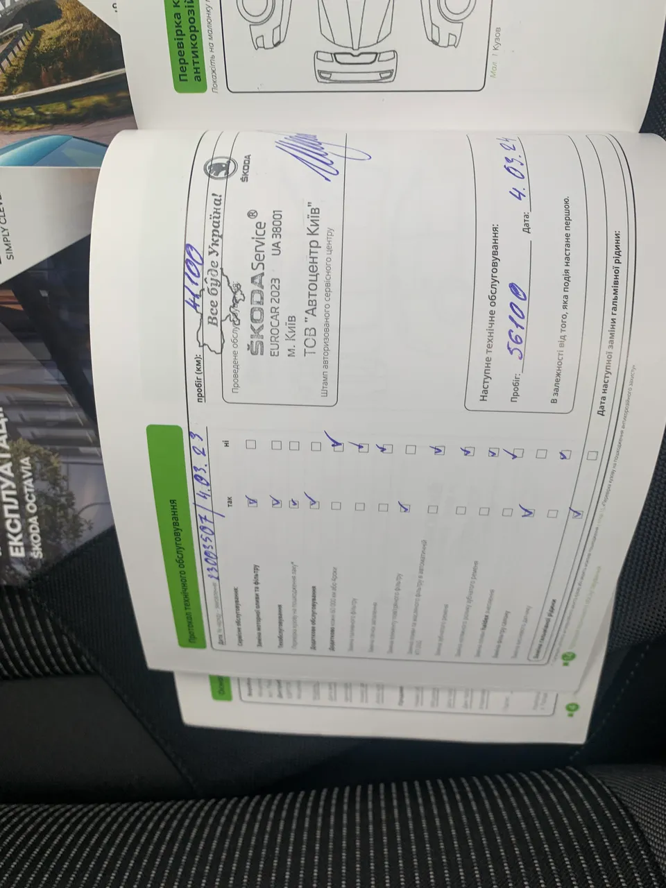 Skoda Octavia - фото 45