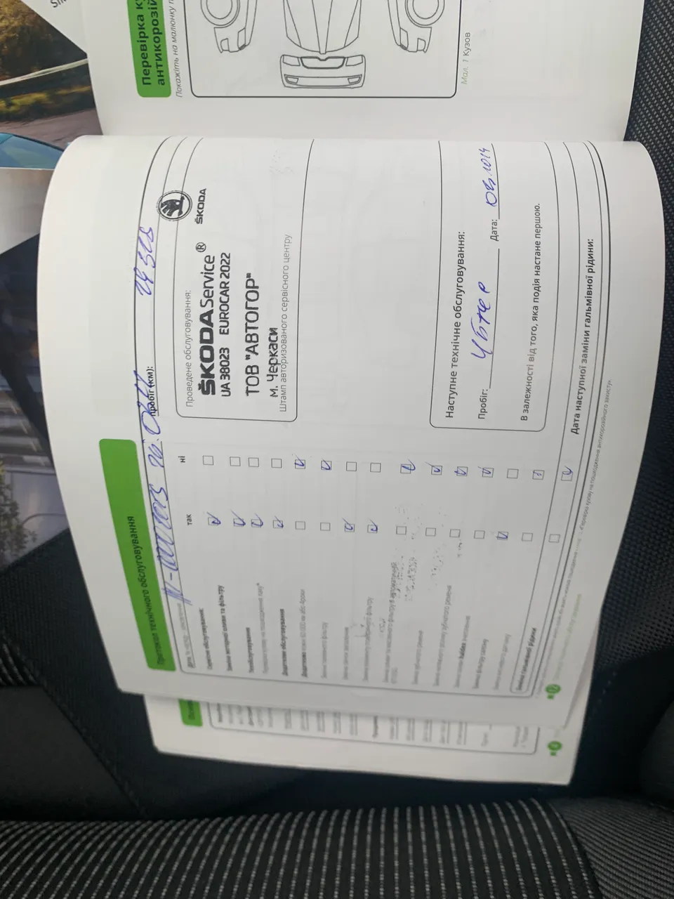 Skoda Octavia - фото 46