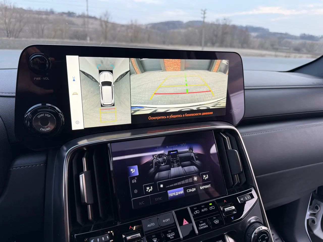 Lexus LX - фото 18