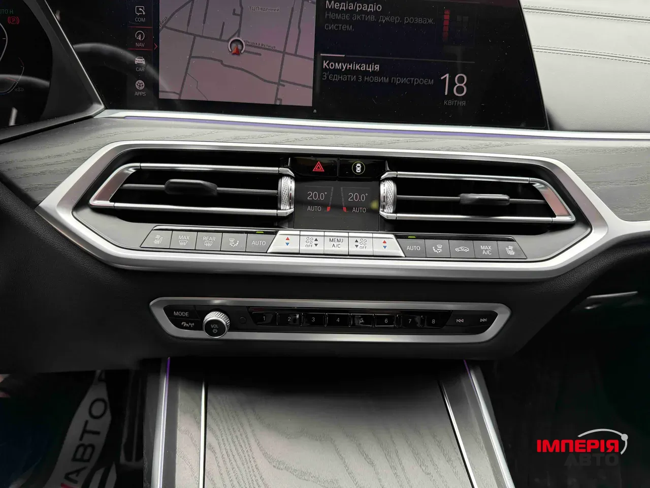 BMW X7 - фото 33