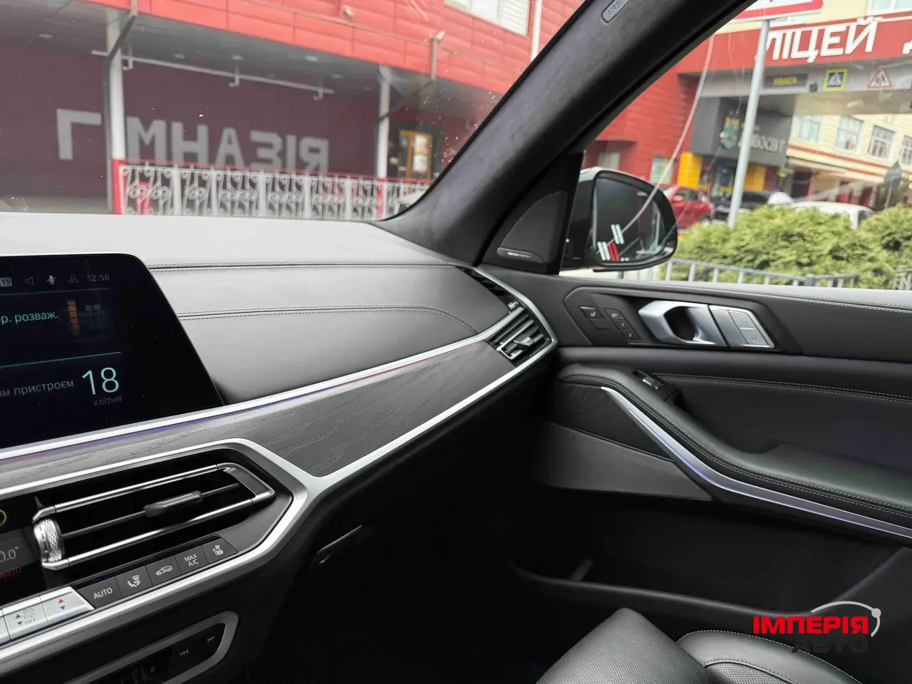 BMW X7 - фото 35