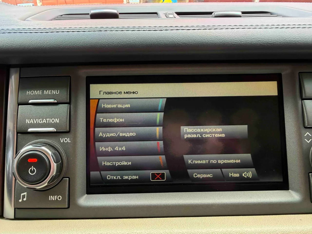 Land Rover Range Rover - фото 24