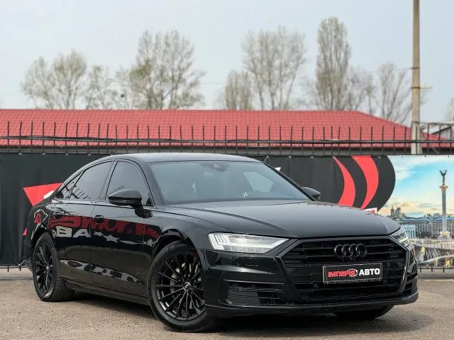 Audi A8 - фото 1
