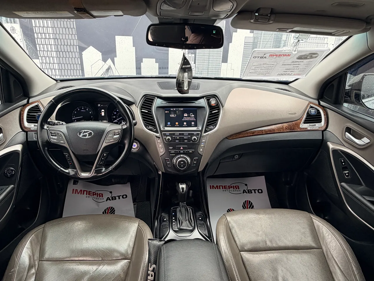 Hyundai Santa Fe - фото 8