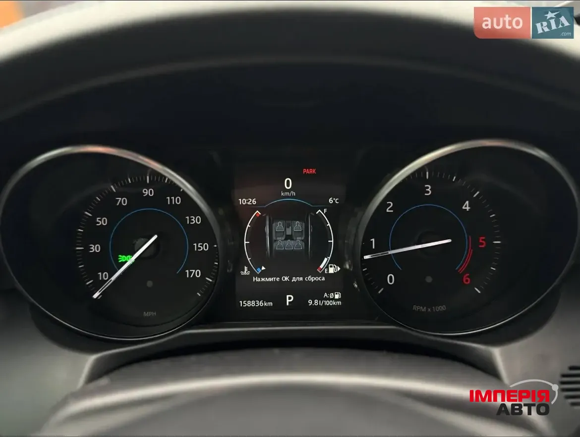 Jaguar XF - фото 8