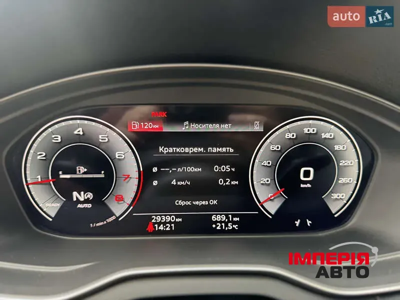 Audi Q5 - фото 9