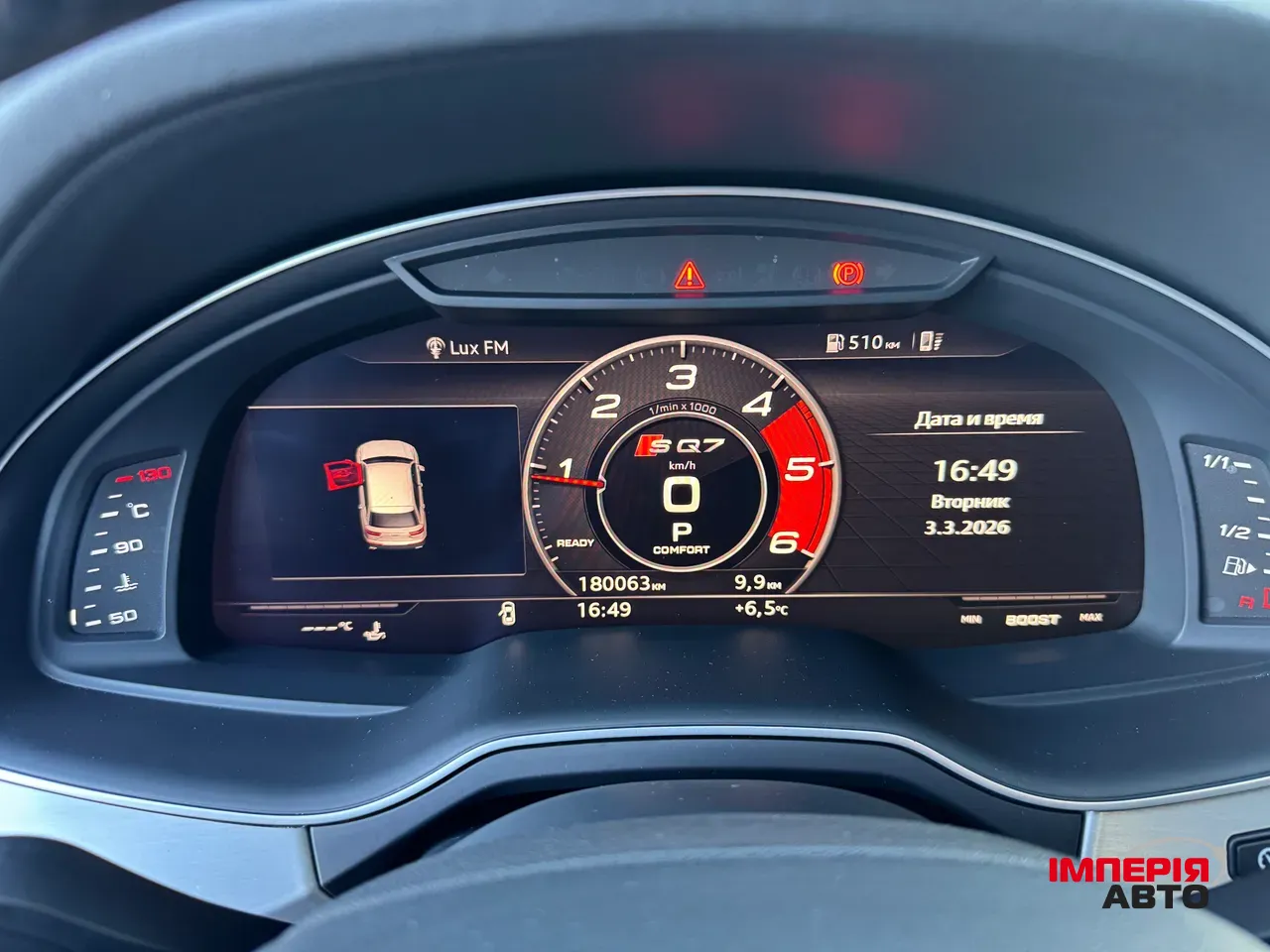 Audi Q7 - фото 40