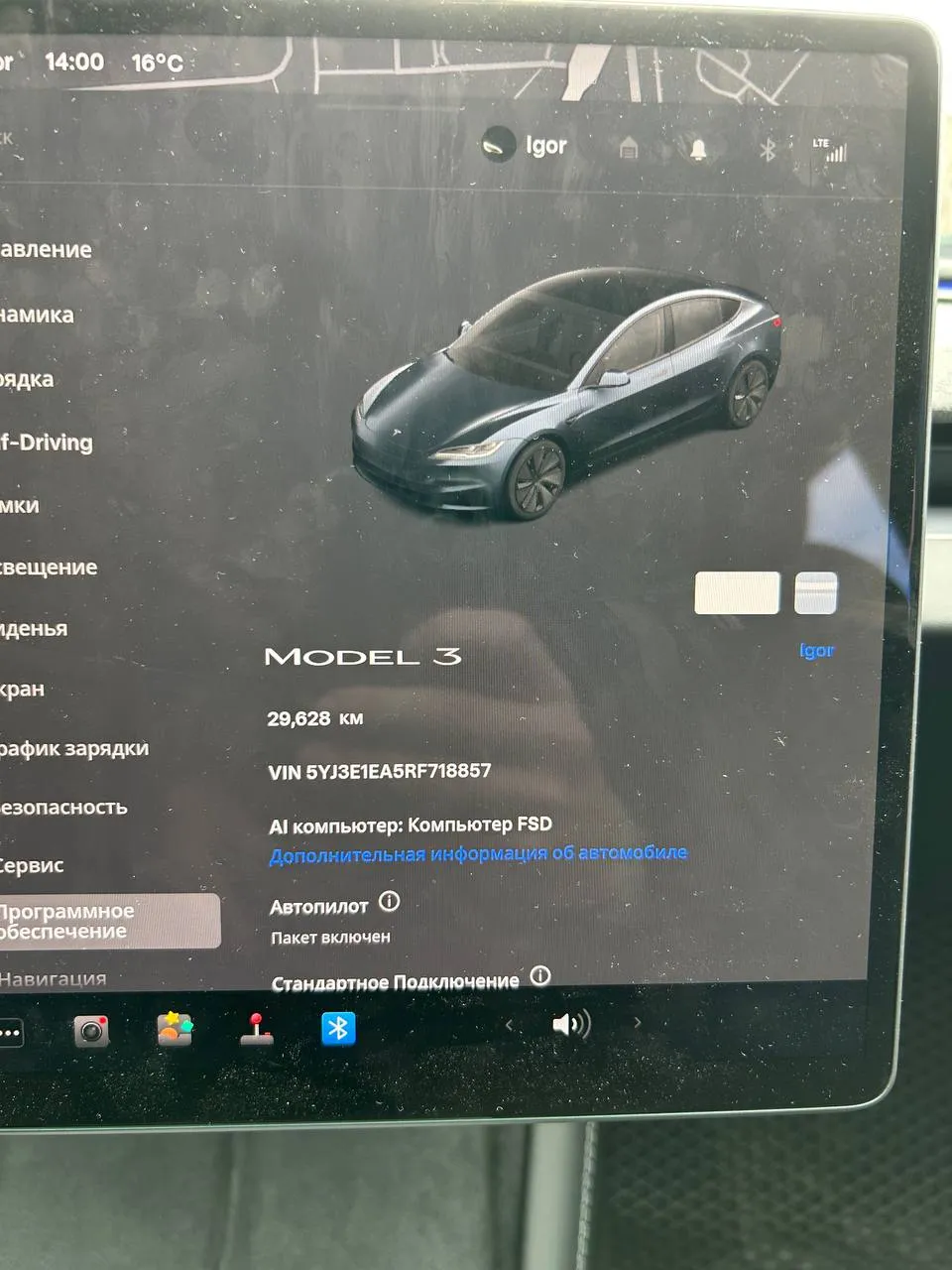 Tesla Model 3 - фото 7
