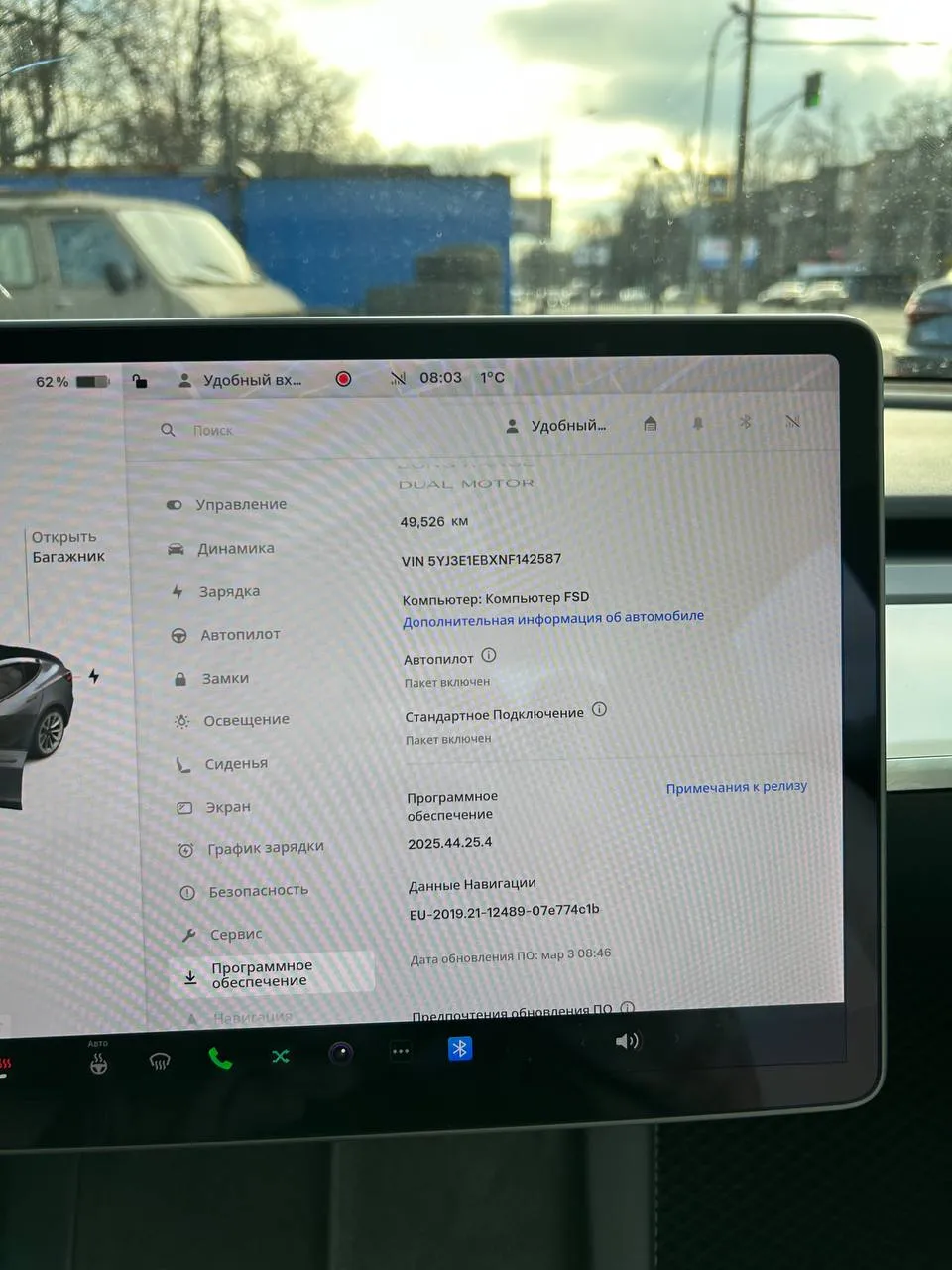 Tesla Model 3 - фото 8