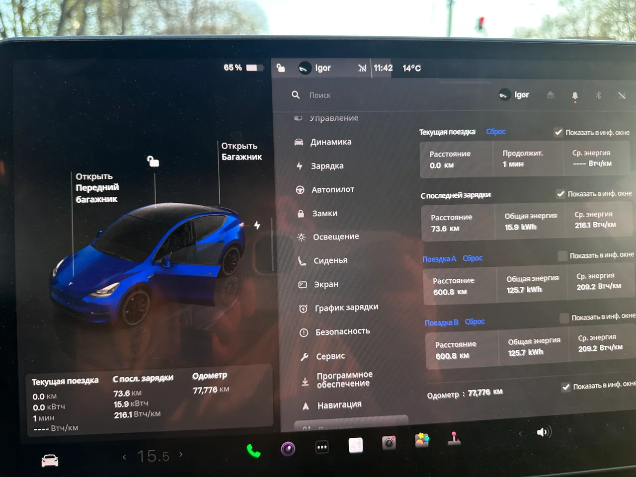 Tesla Model Y - фото 15