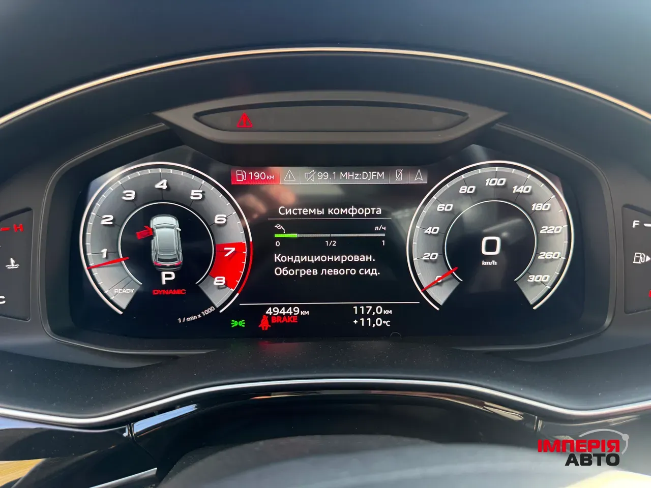 Audi SQ8 - фото 21