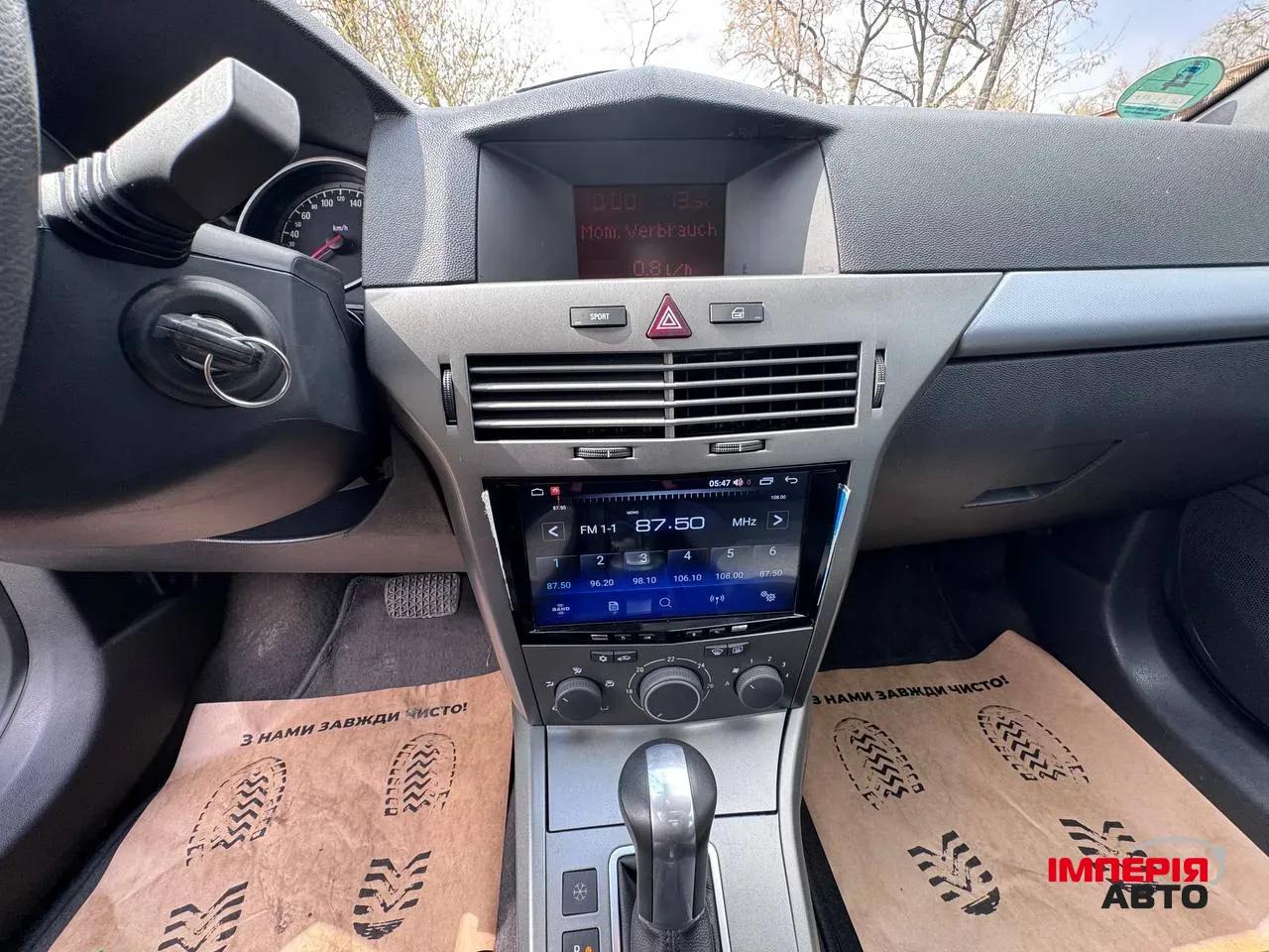 Opel Astra - фото 23