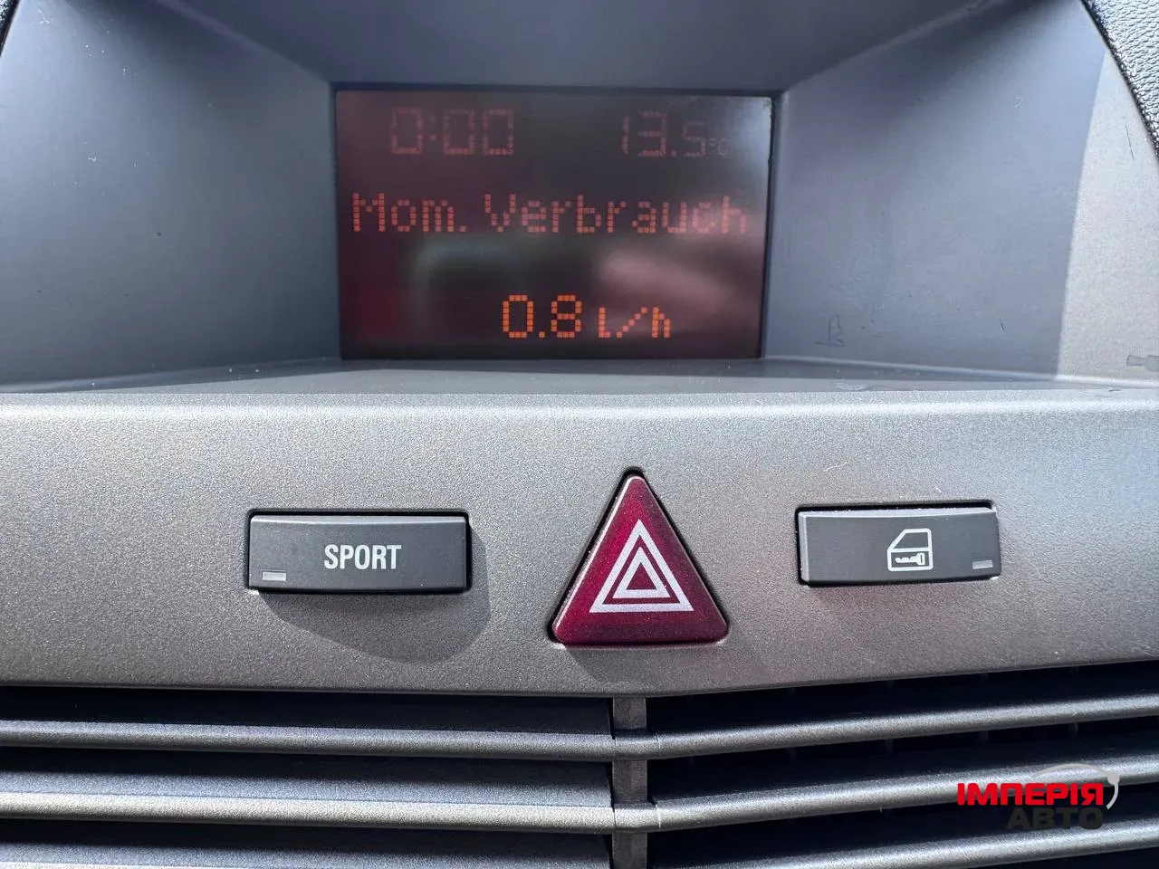 Opel Astra - фото 27