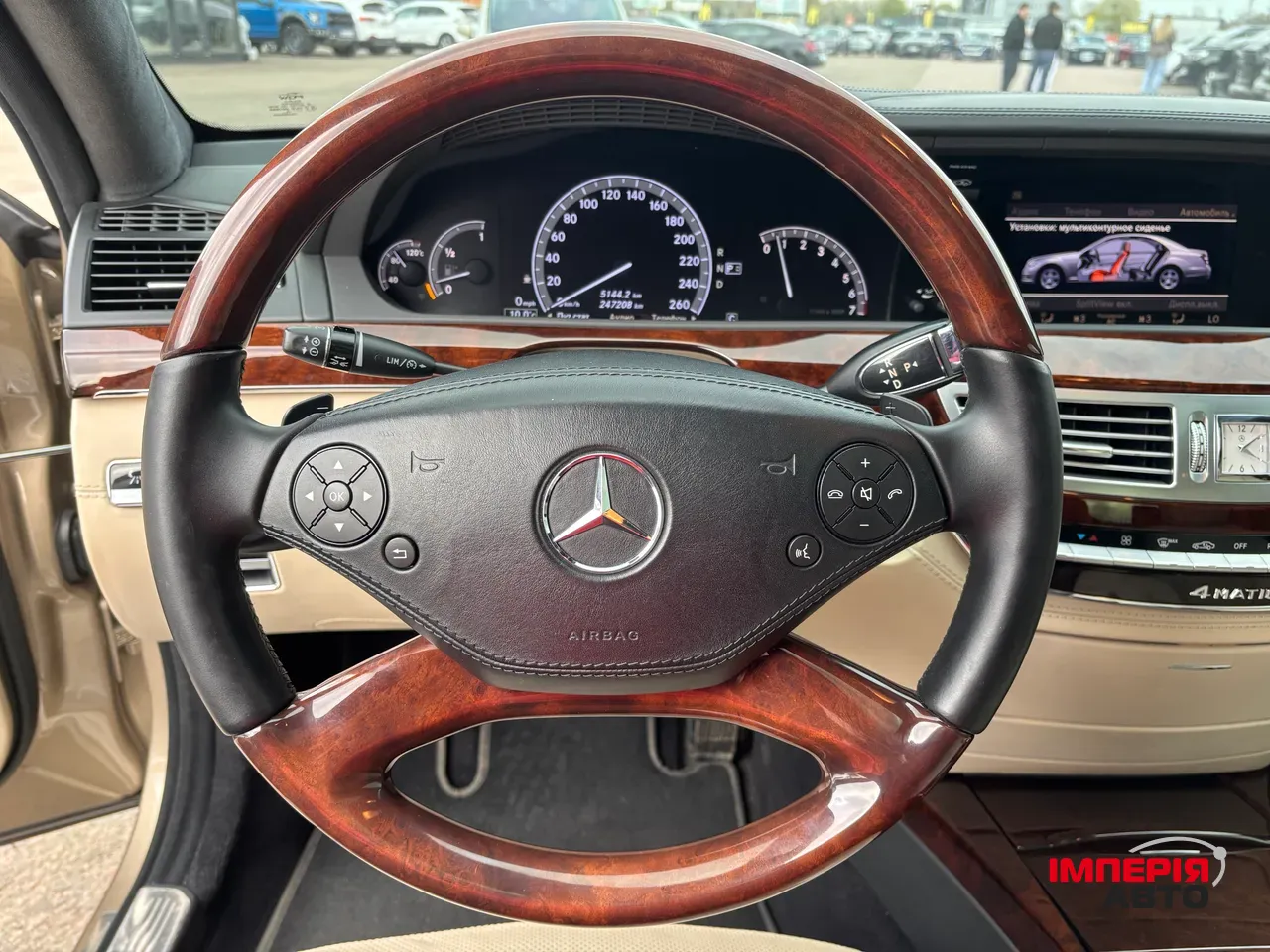 Mercedes-Benz S-Класс - фото 14