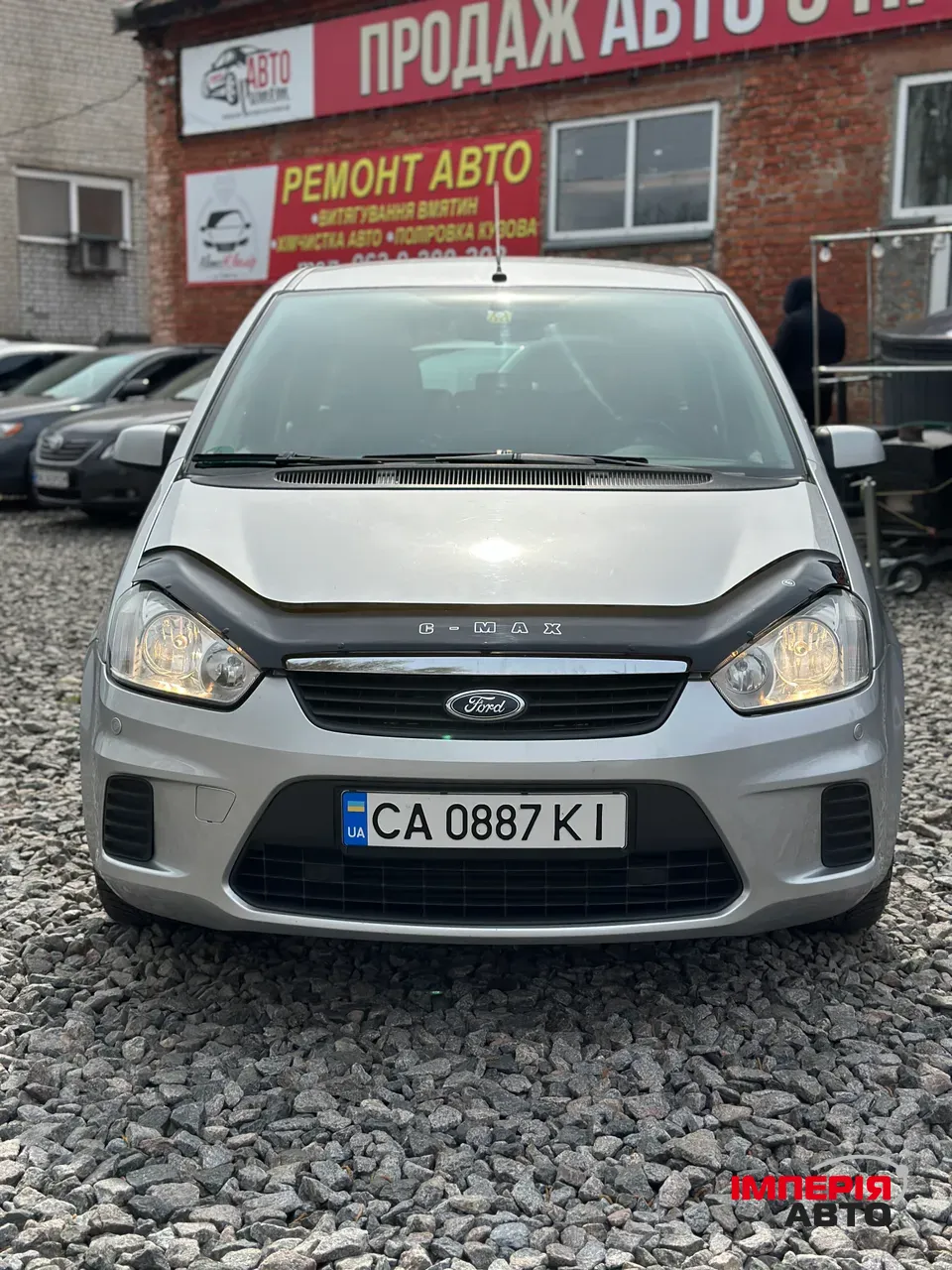 Ford C-MAX - фото 3